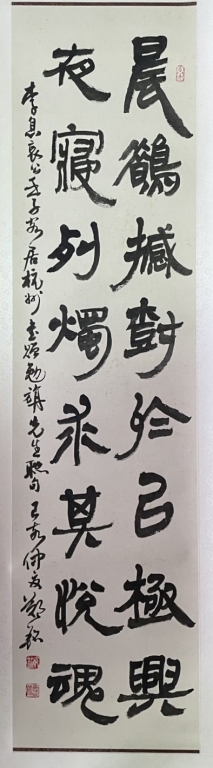 青溪~游於藝-苗栗青溪新文藝學會